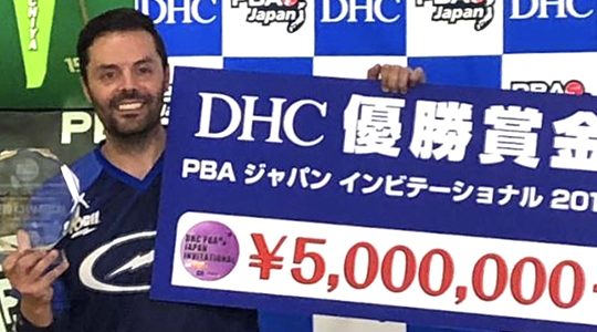 Jason Belmonte Wins DHC PBA Japan Invitational